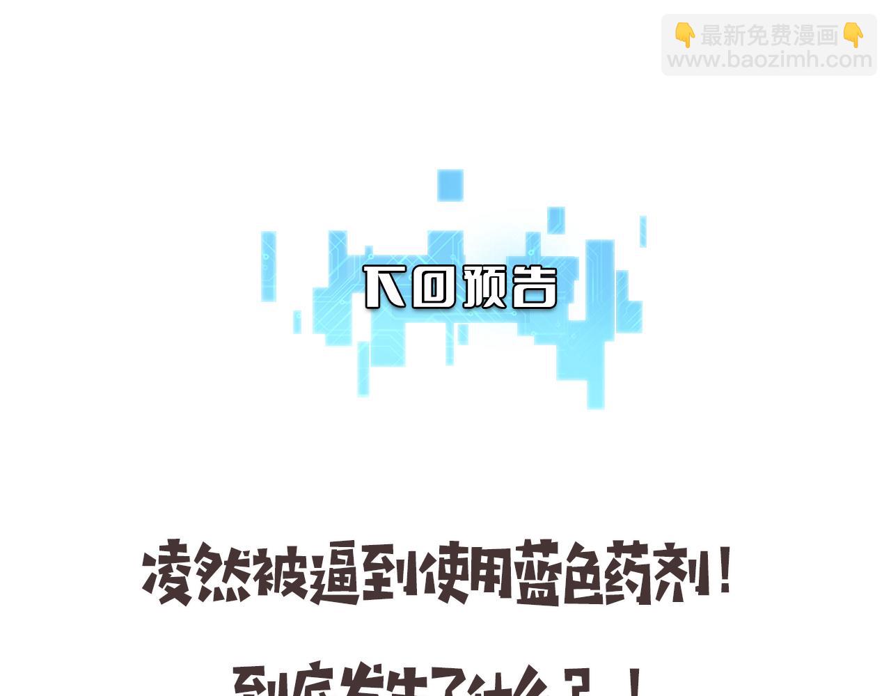 第100话 我跟你一起去！128