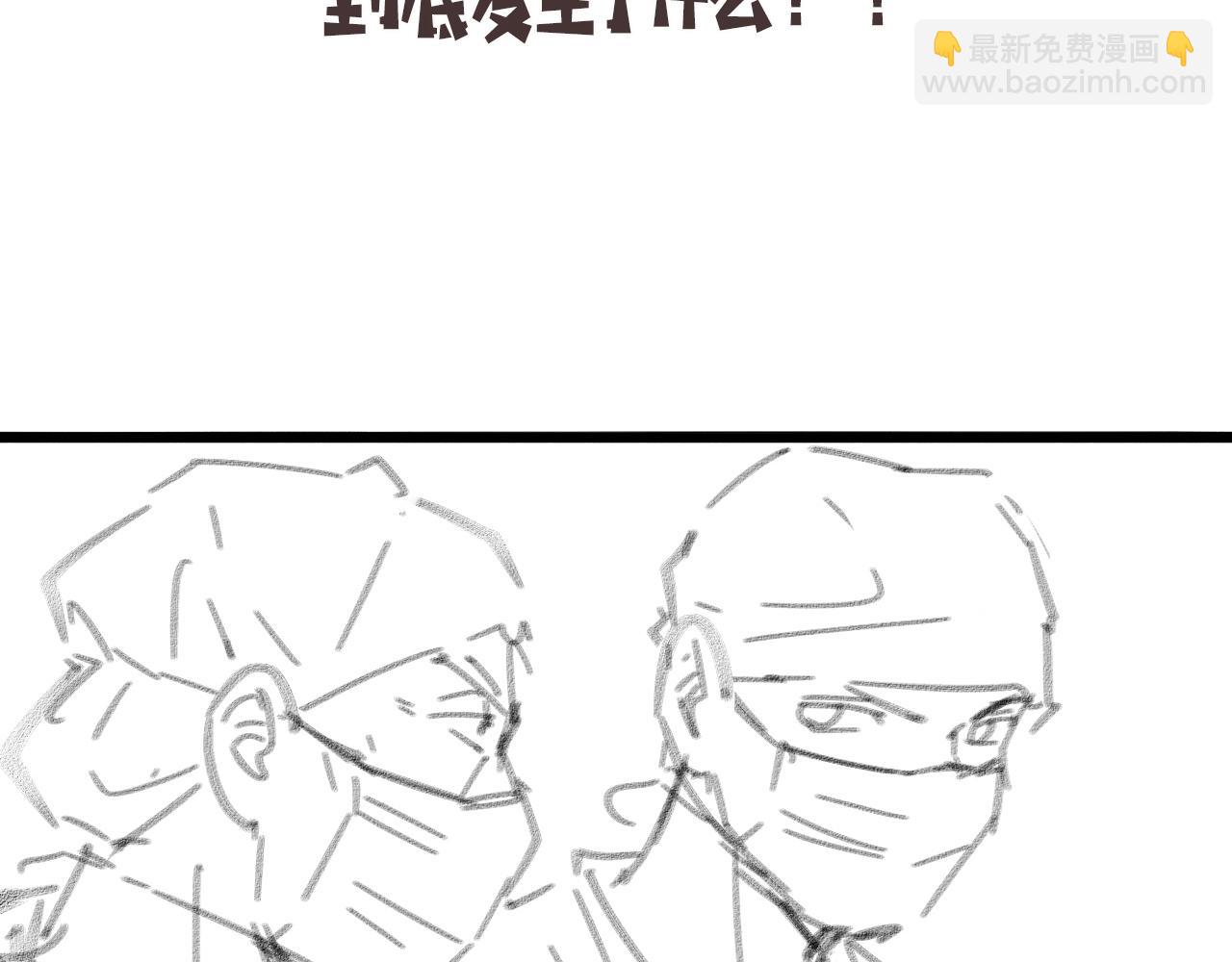 第100话 我跟你一起去！129