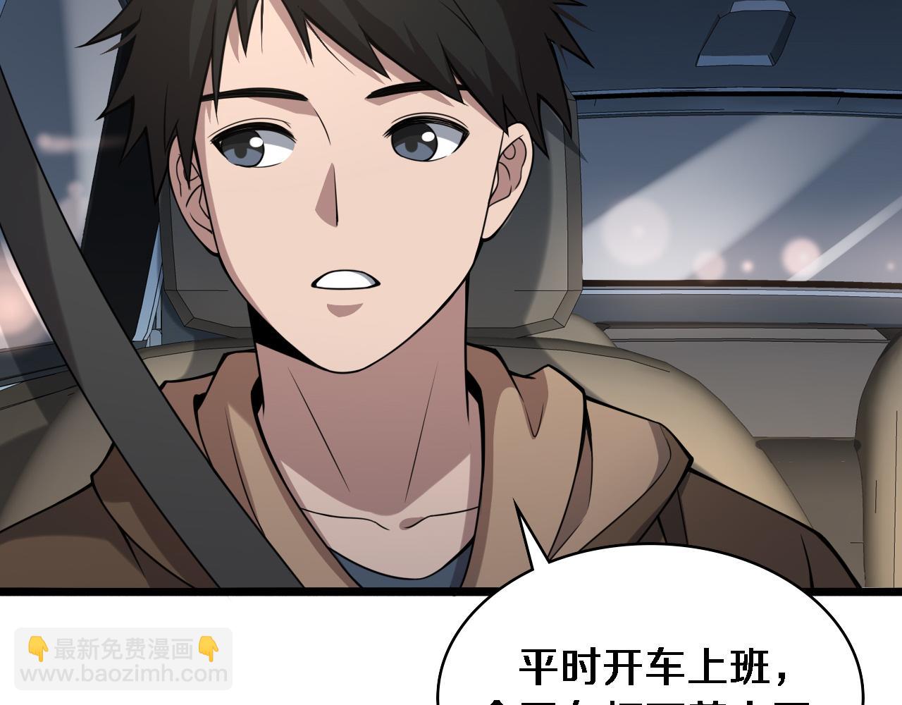第100话 我跟你一起去！13