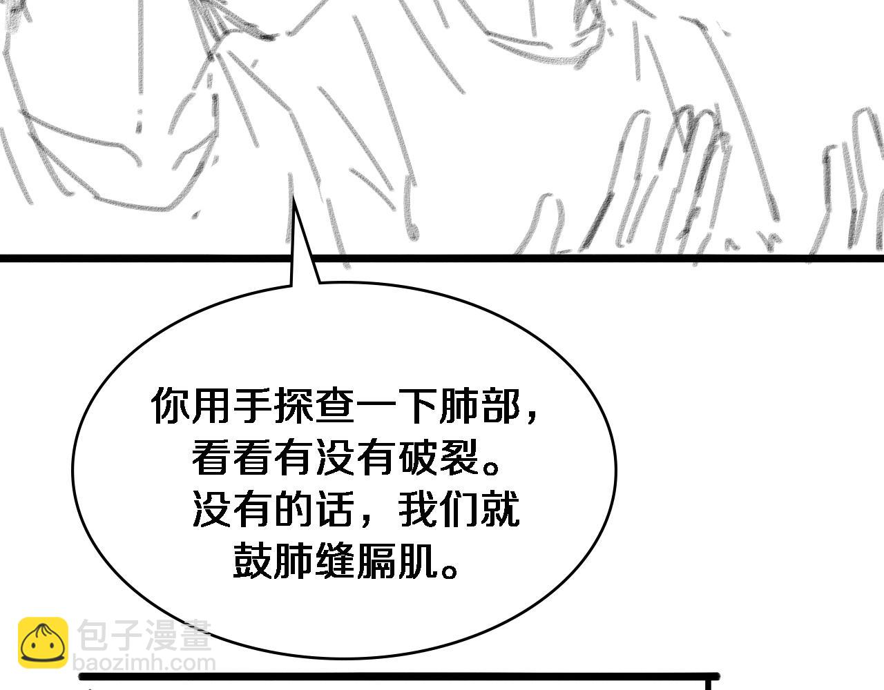 第100话 我跟你一起去！130