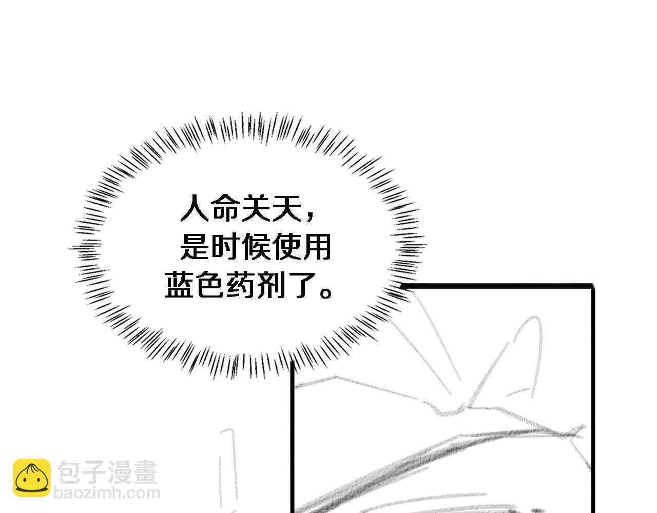 第100话 我跟你一起去！133
