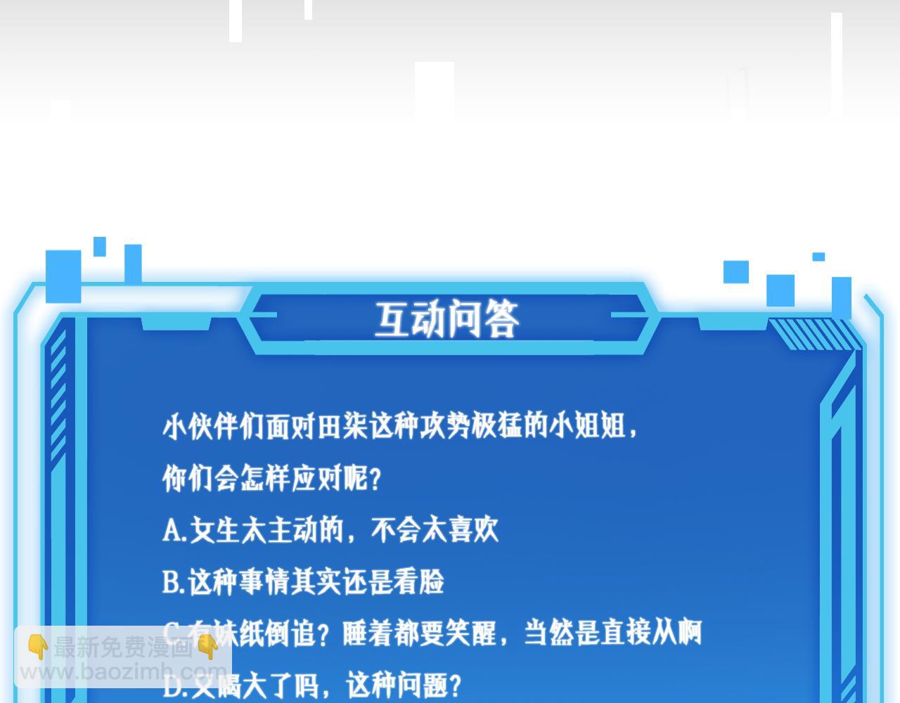 第100话 我跟你一起去！135