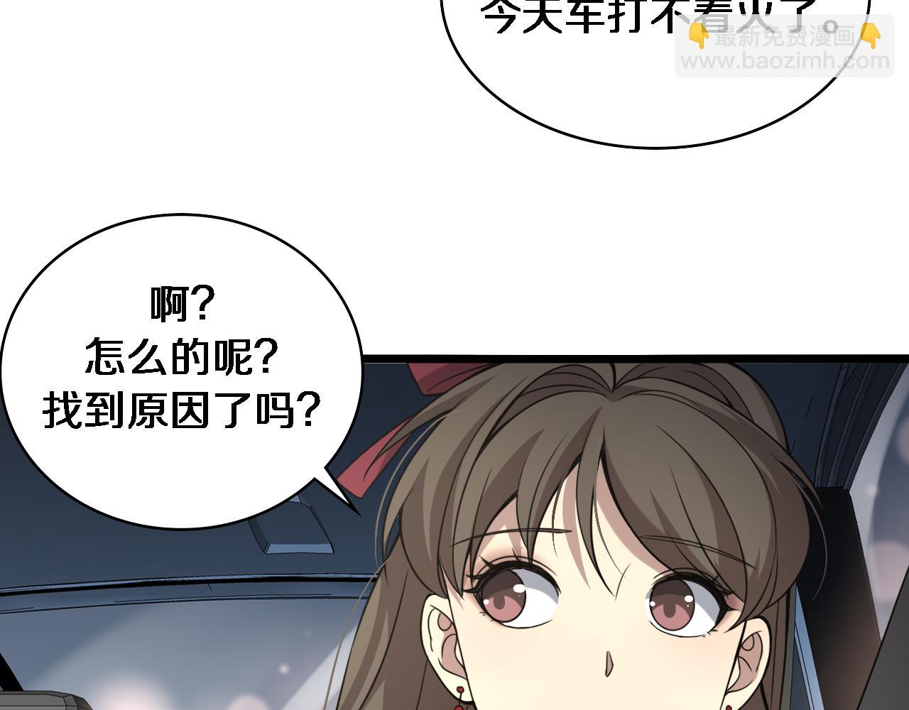 第100话 我跟你一起去！14
