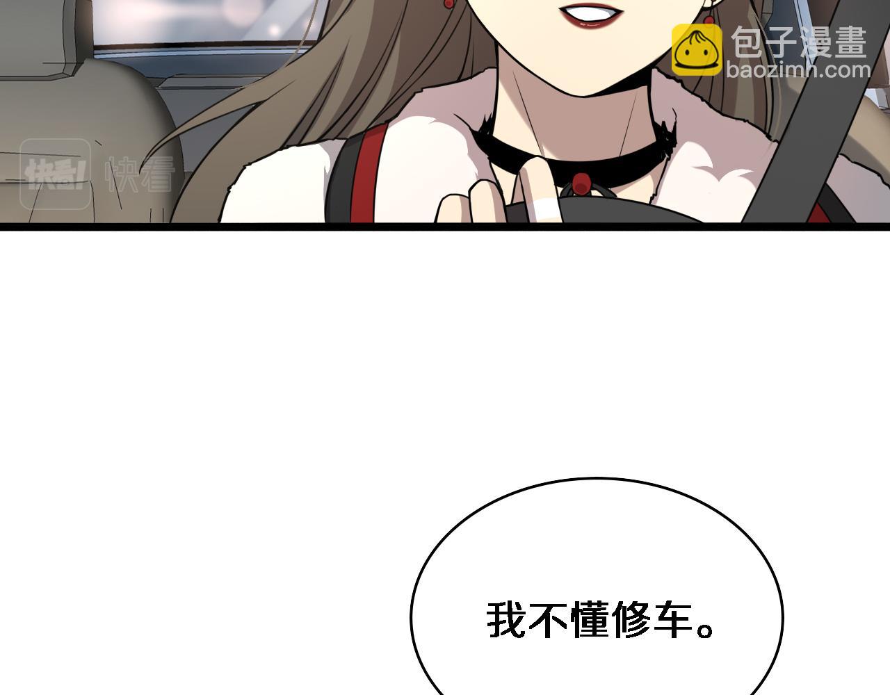 第100话 我跟你一起去！15