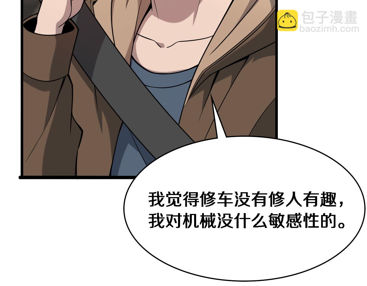 第100话 我跟你一起去！17