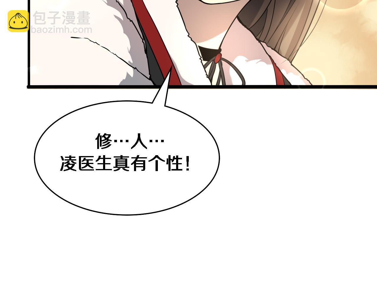 第100话 我跟你一起去！19