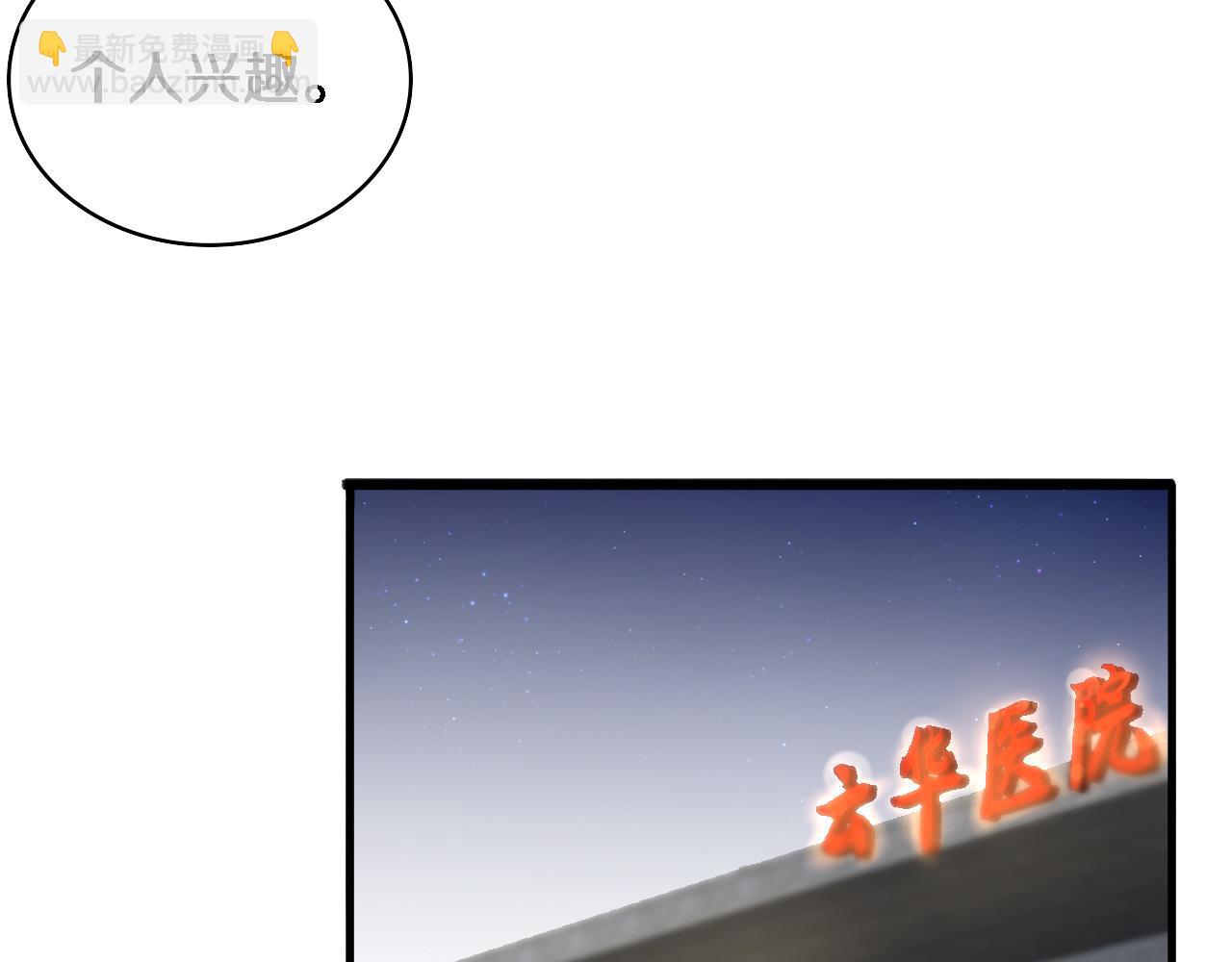 第100话 我跟你一起去！21