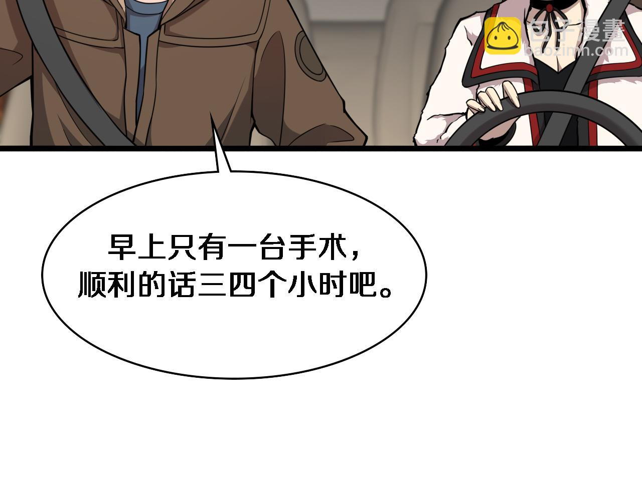 第100话 我跟你一起去！24