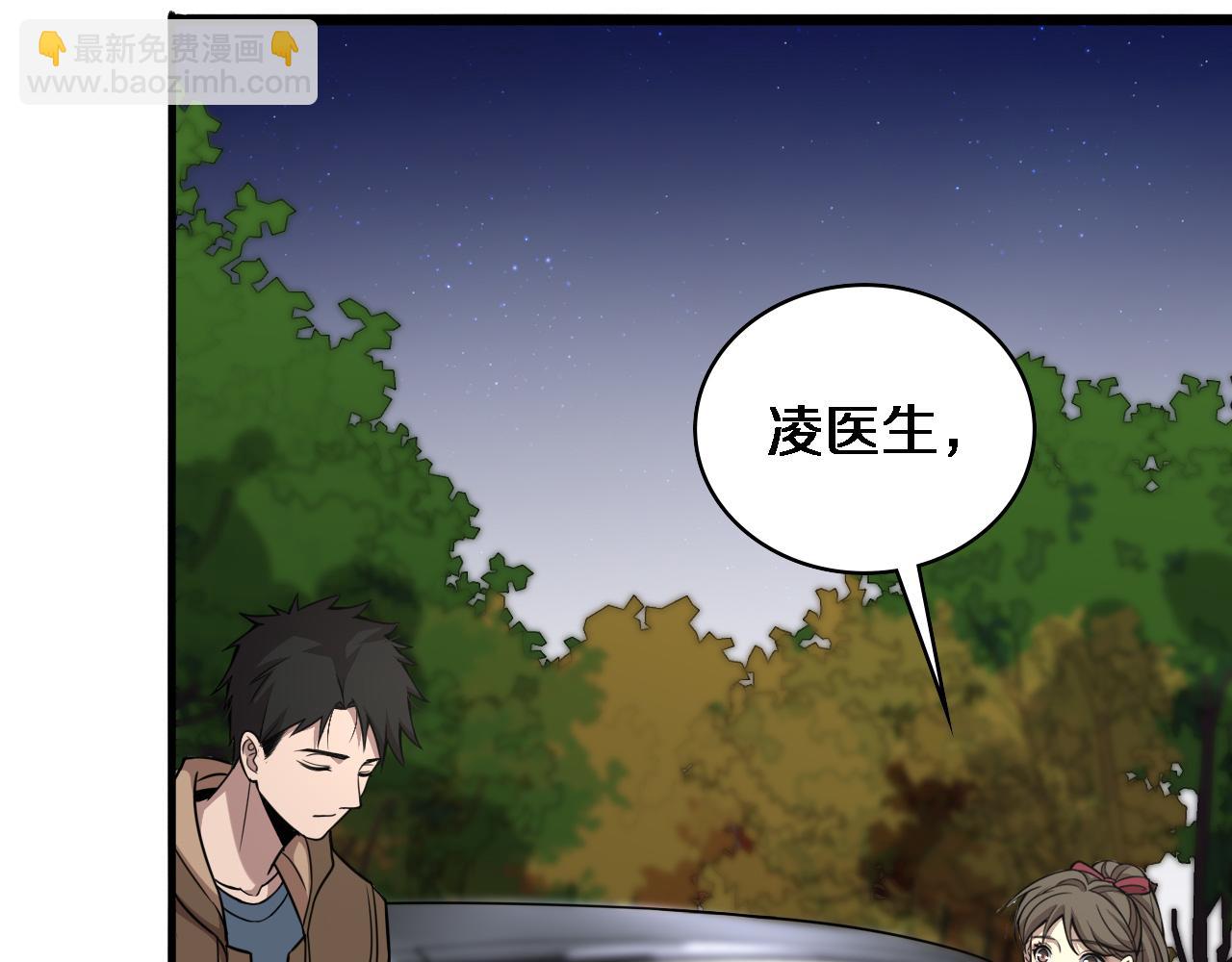 第100话 我跟你一起去！25