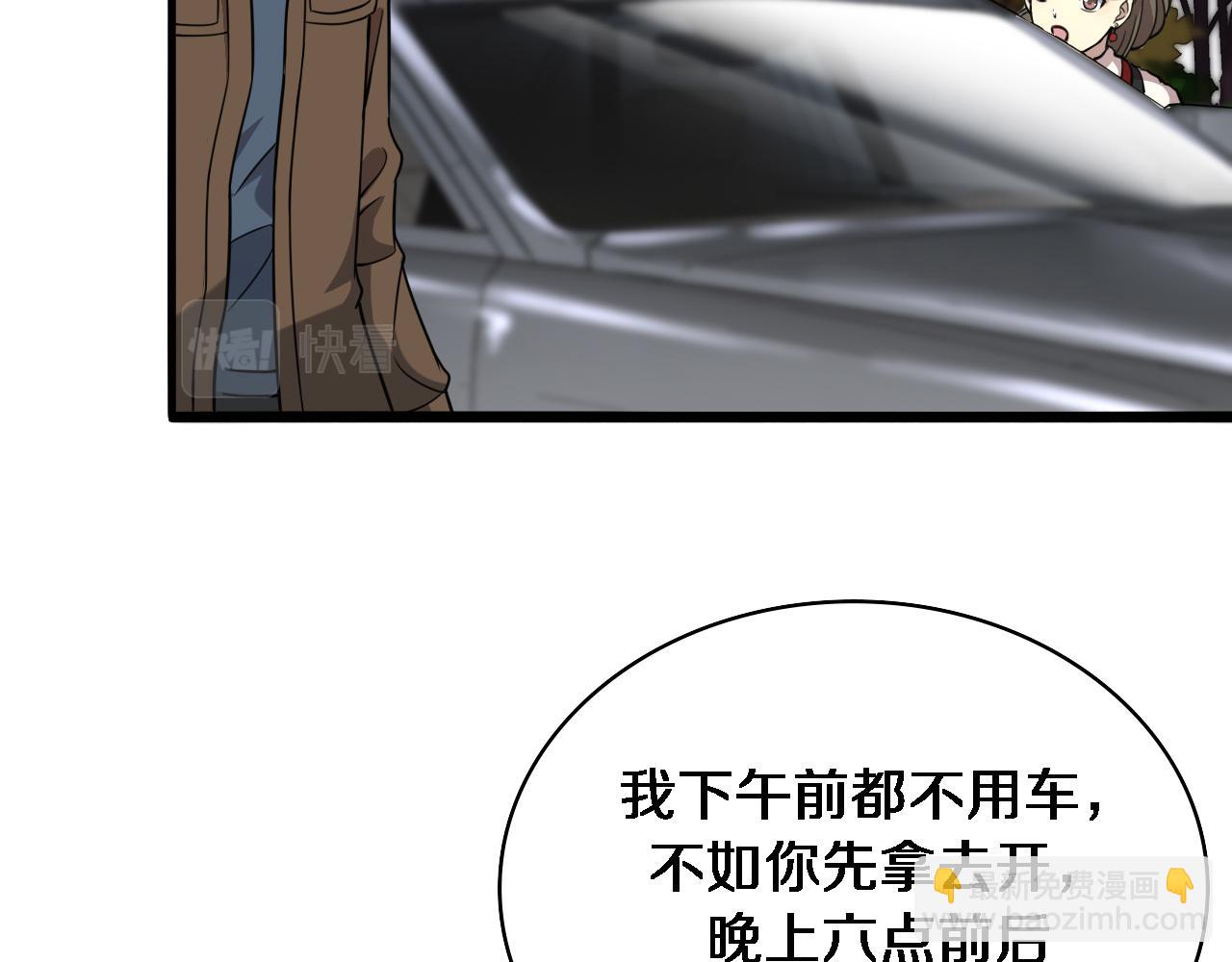 第100话 我跟你一起去！26