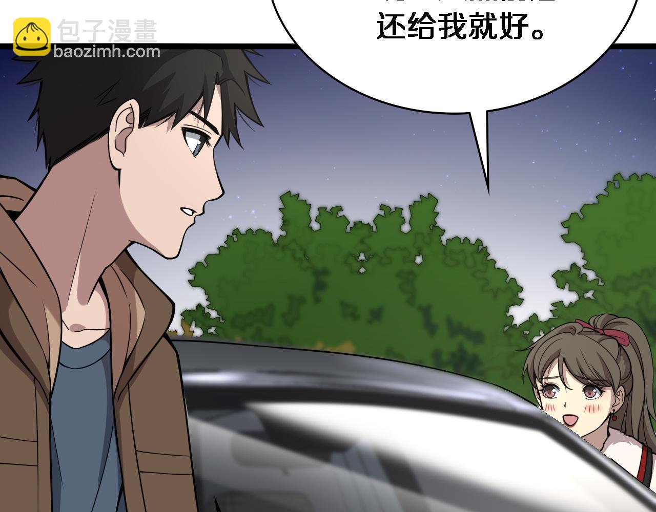 第100话 我跟你一起去！27