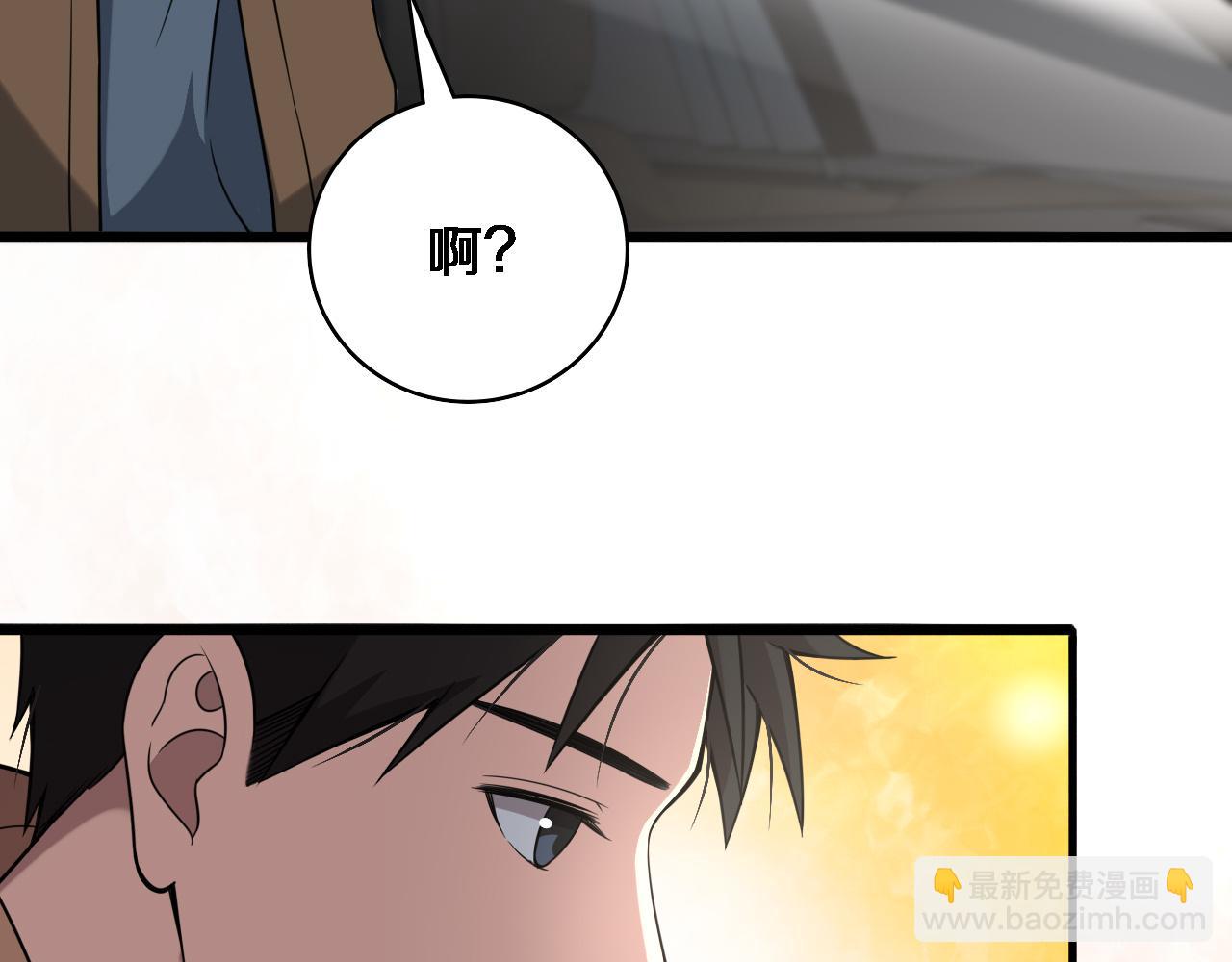 第100话 我跟你一起去！28