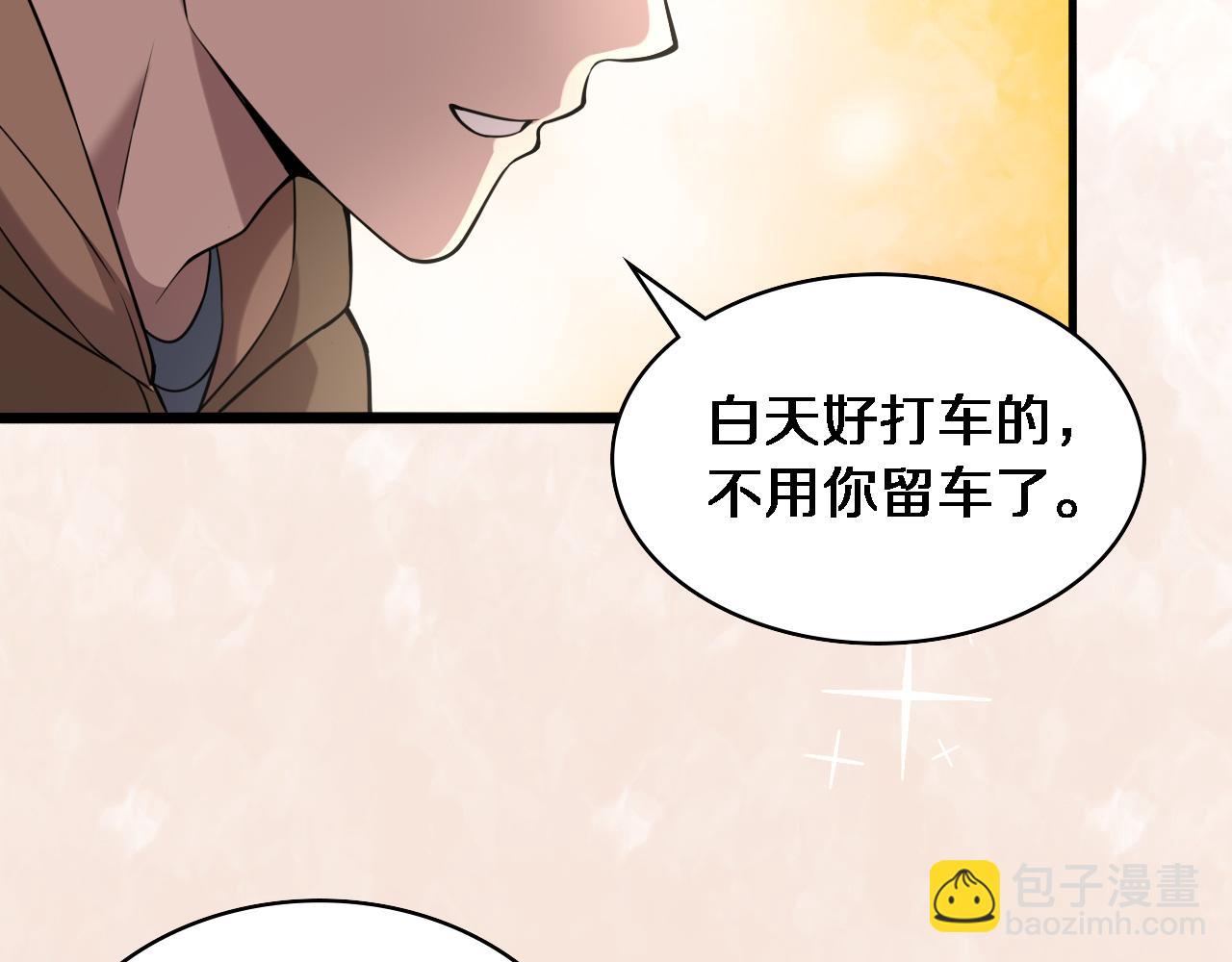 第100话 我跟你一起去！29