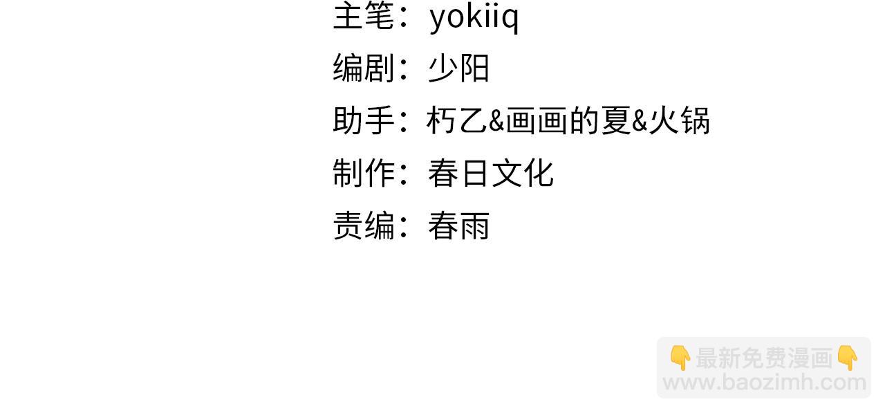 第100话 我跟你一起去！3