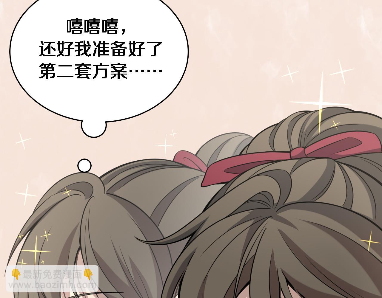 第100话 我跟你一起去！30