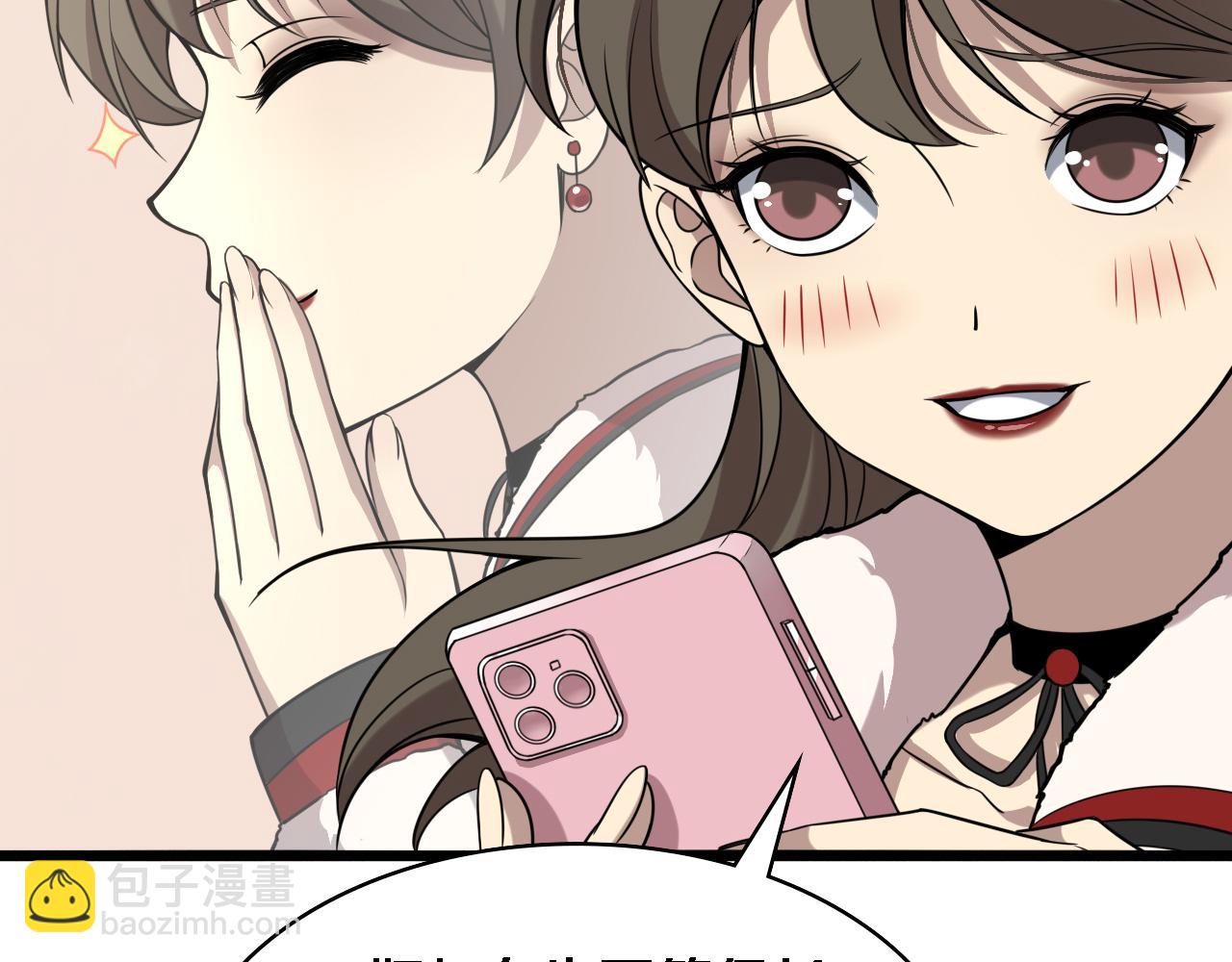 第100话 我跟你一起去！31
