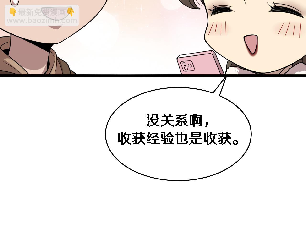 第100话 我跟你一起去！35