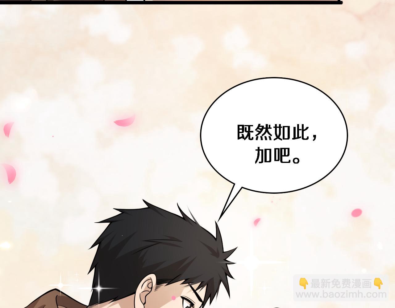 第100话 我跟你一起去！37