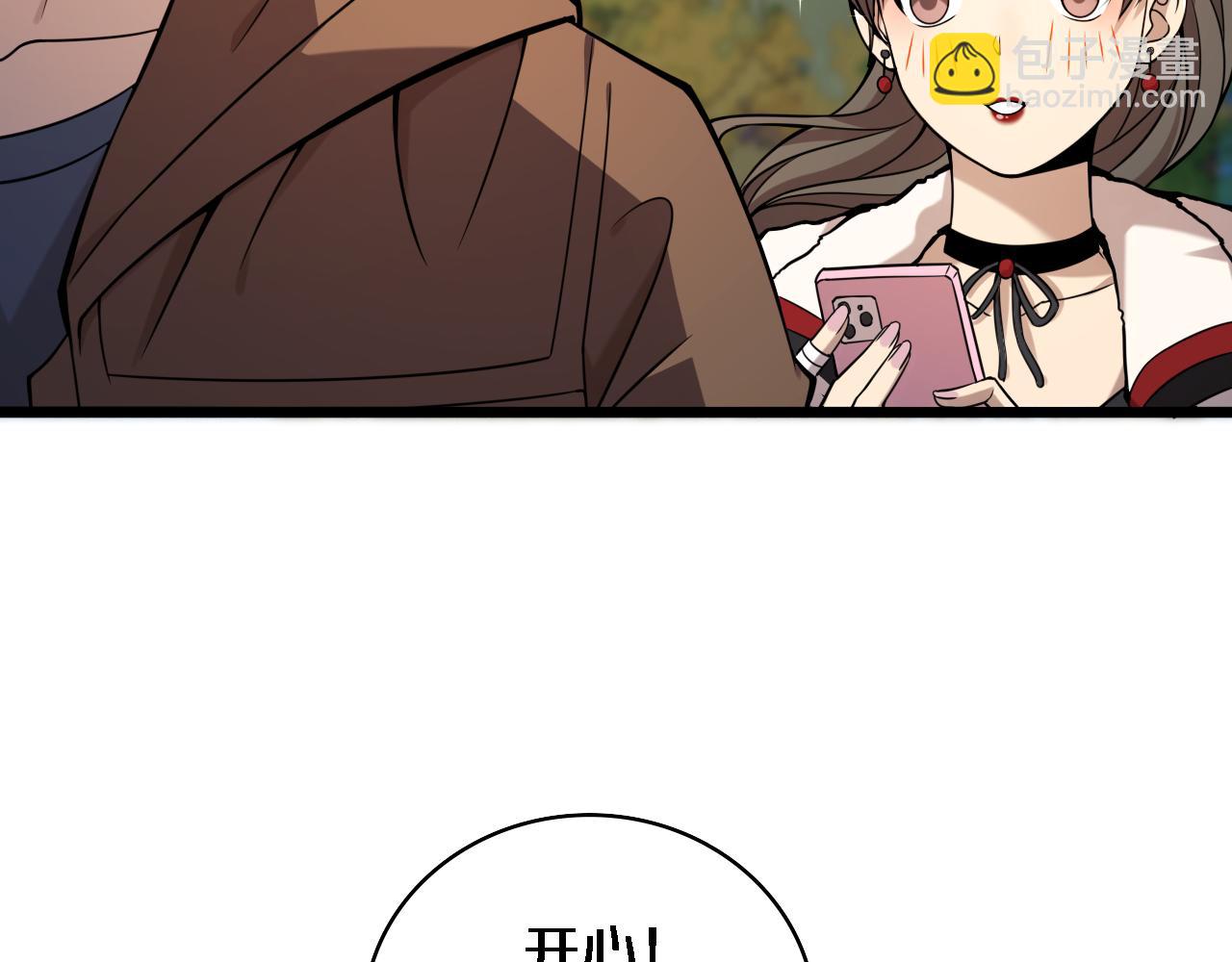 第100话 我跟你一起去！42