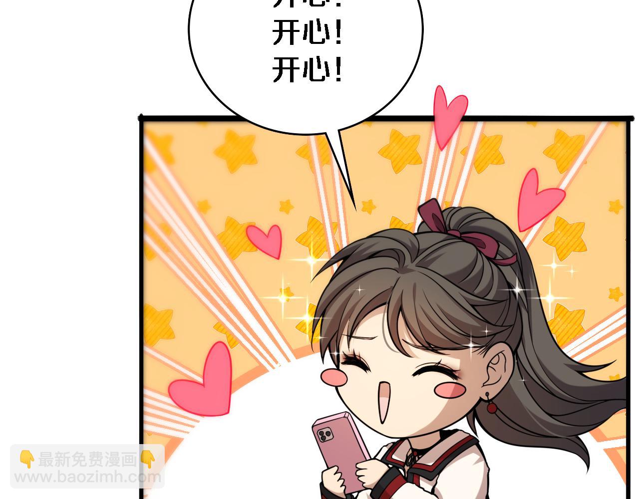 第100话 我跟你一起去！43