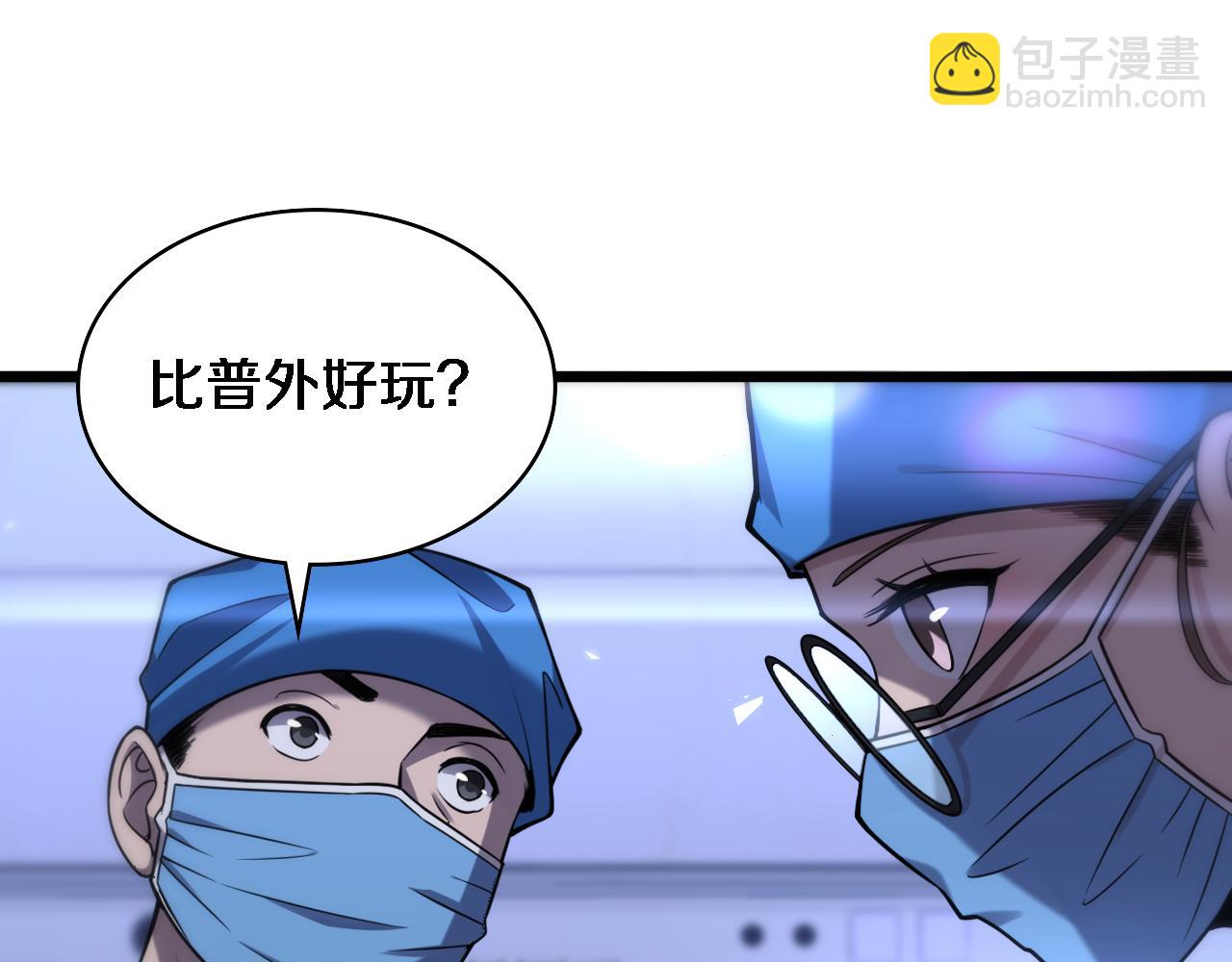 第100话 我跟你一起去！49