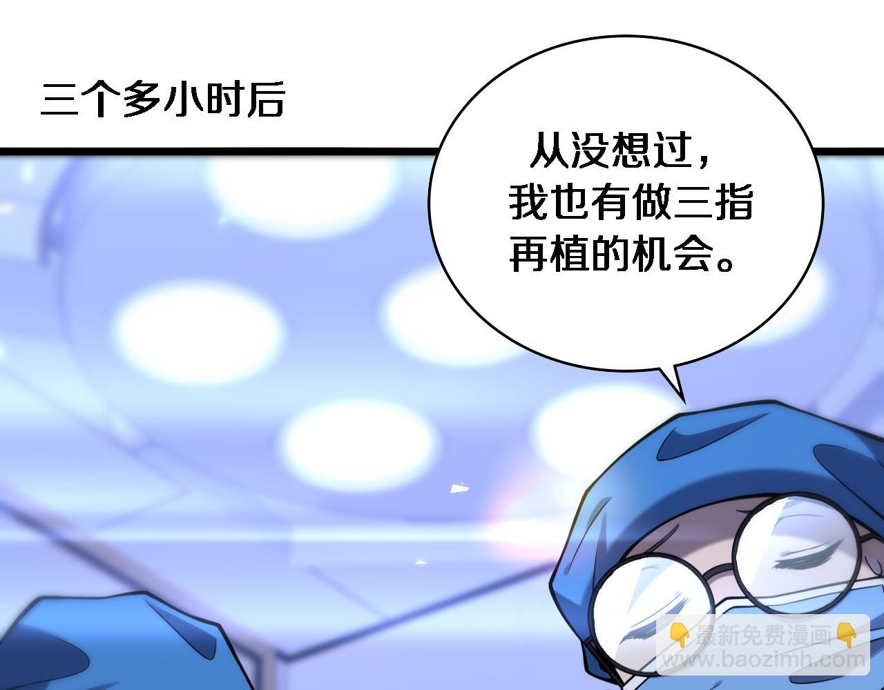 第100话 我跟你一起去！51