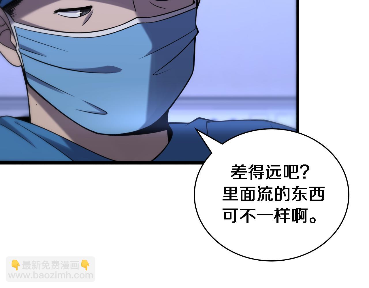 第100话 我跟你一起去！55