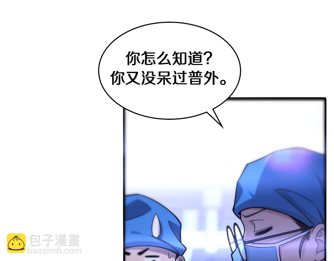 第100话 我跟你一起去！56