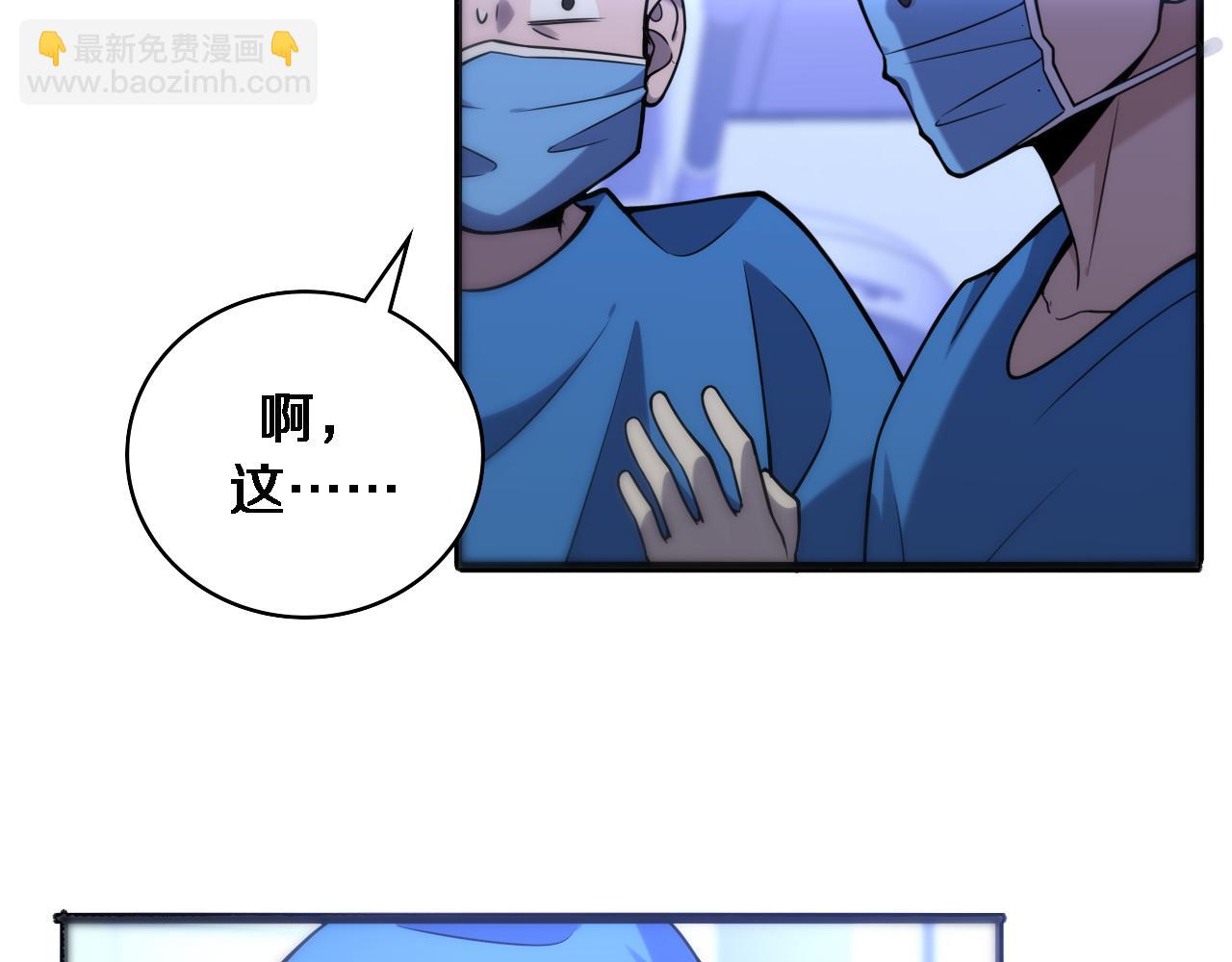 第100话 我跟你一起去！57