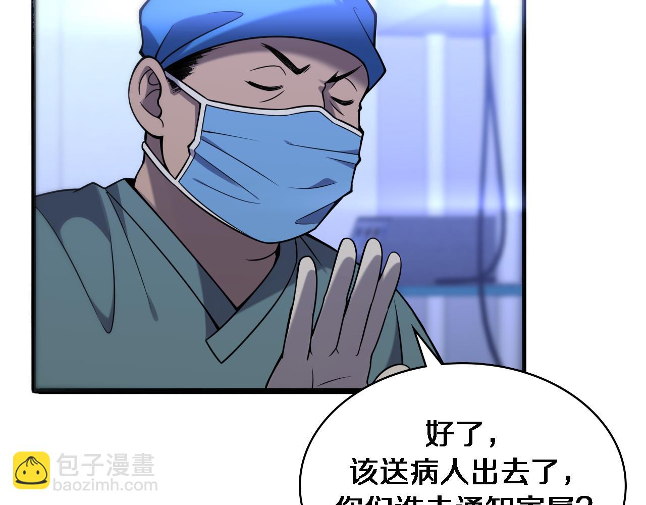 第100话 我跟你一起去！58