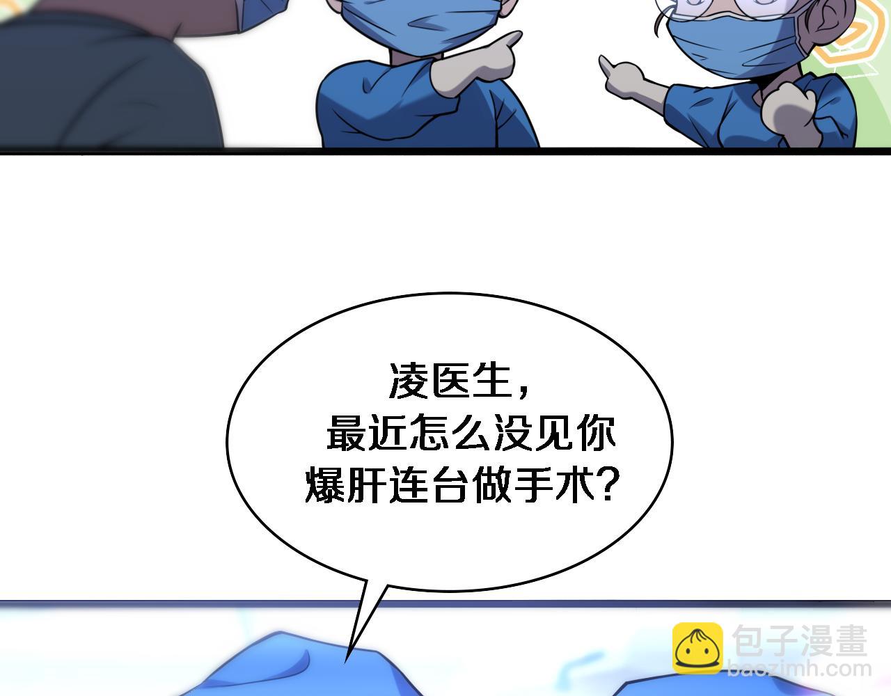 第100话 我跟你一起去！60