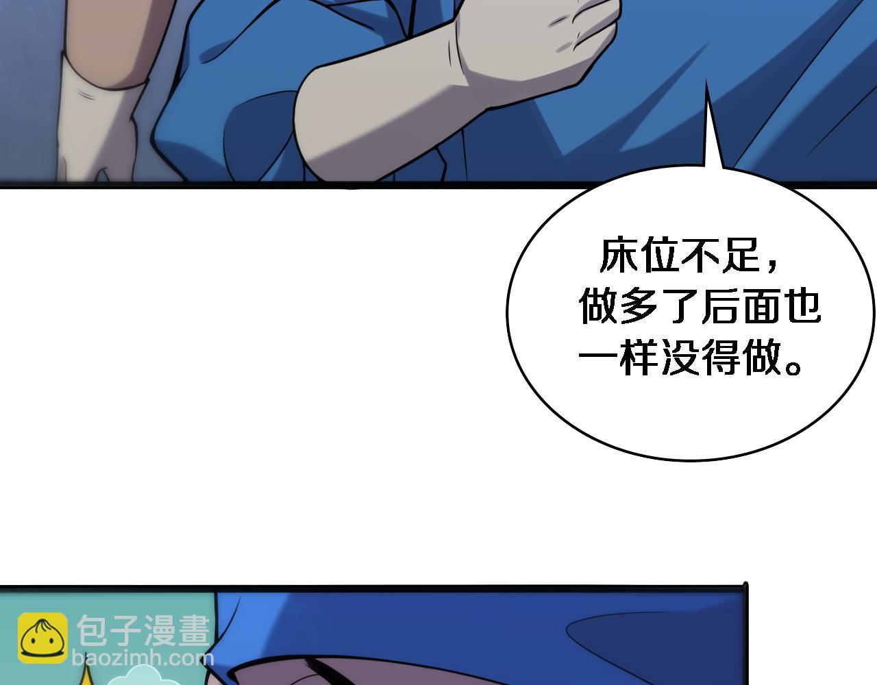 第100话 我跟你一起去！62