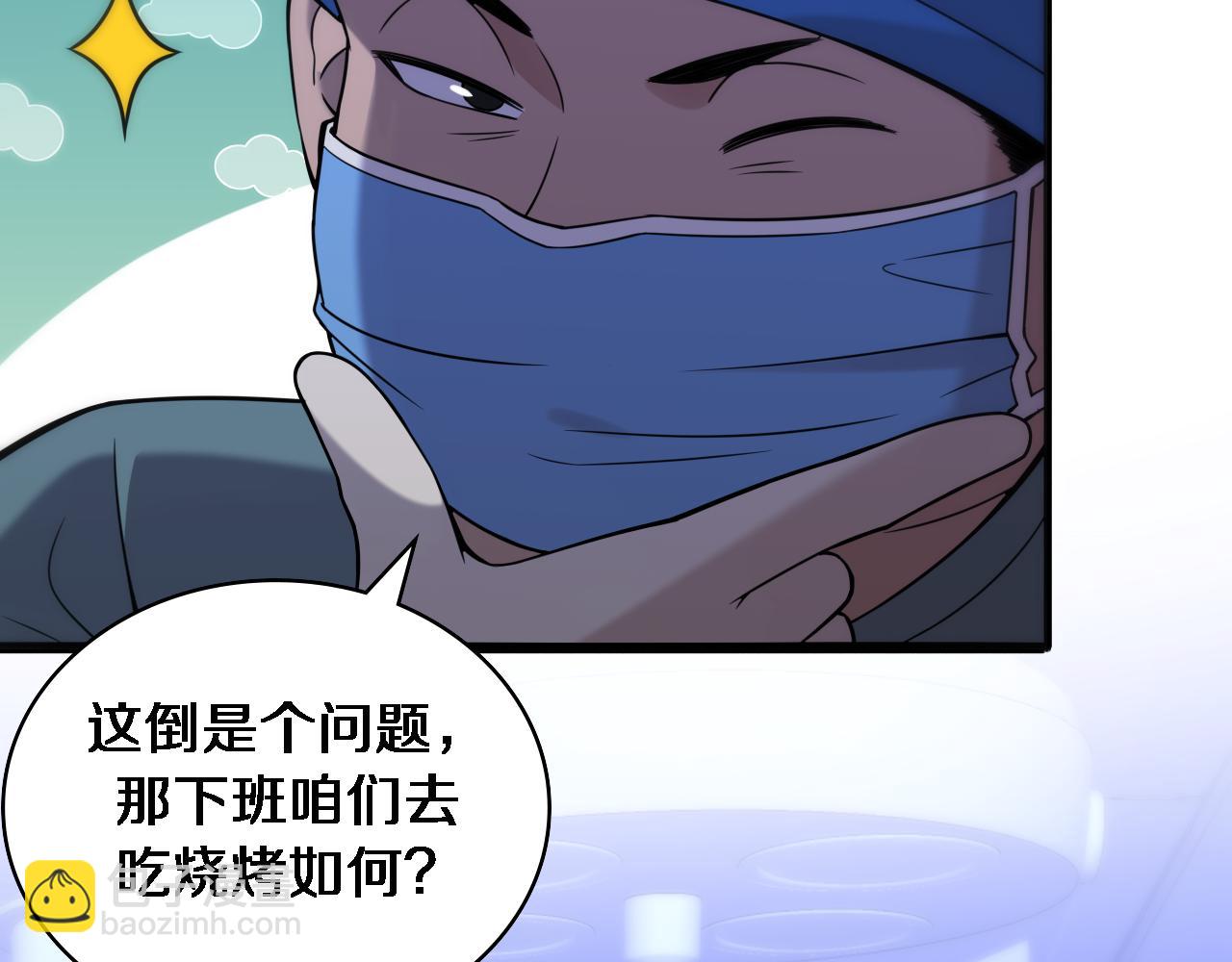 第100话 我跟你一起去！63