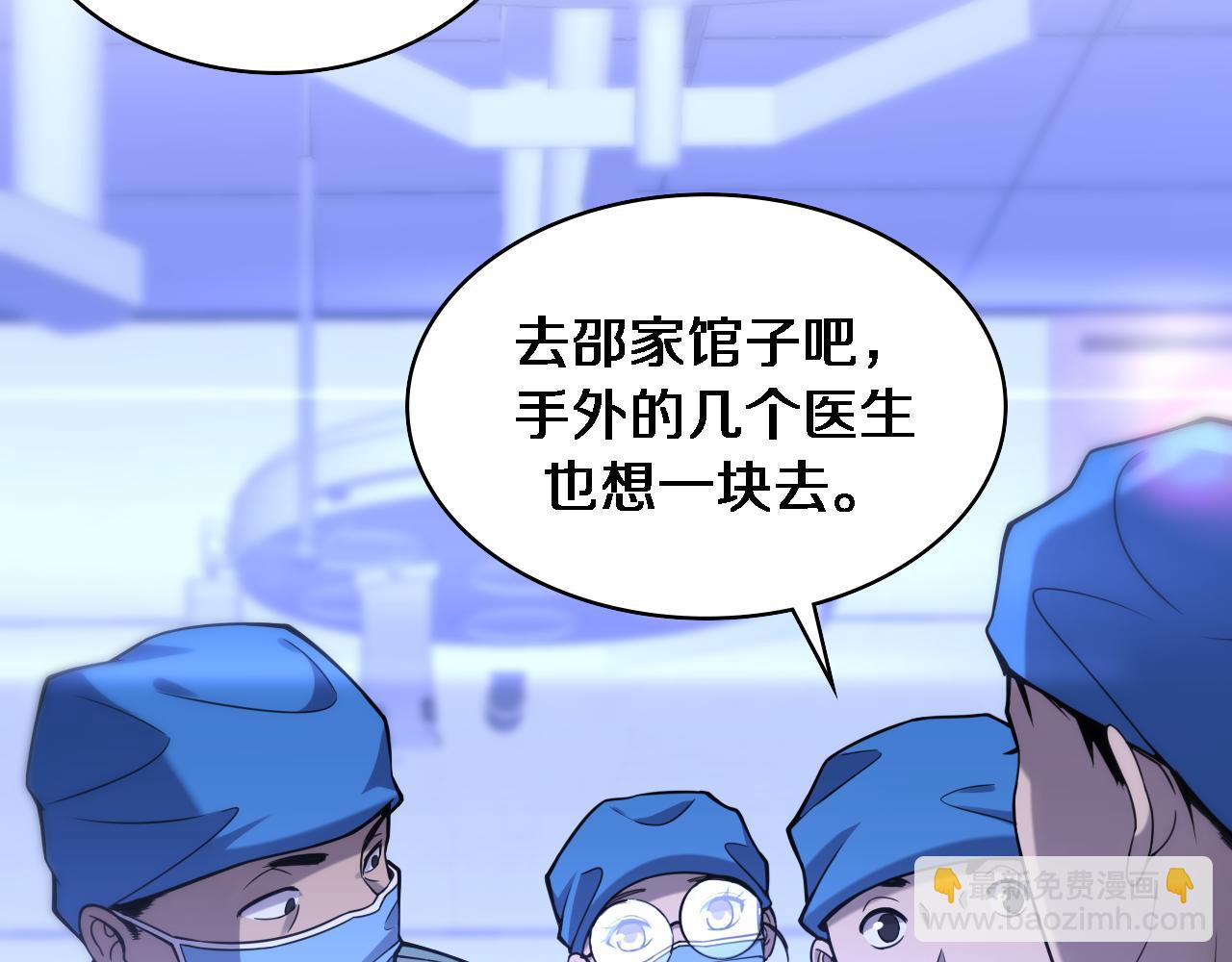 第100话 我跟你一起去！64