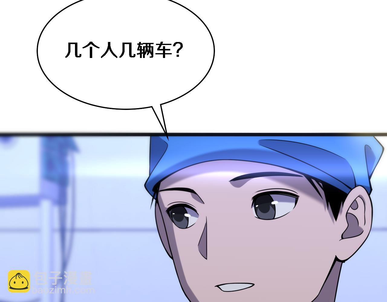 第100话 我跟你一起去！66