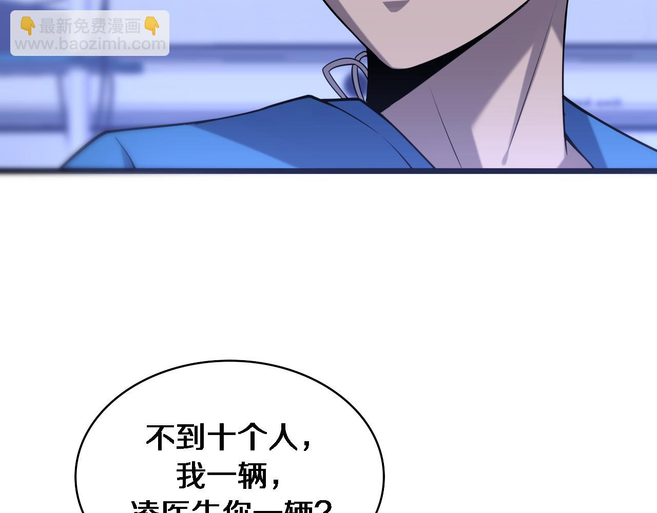第100话 我跟你一起去！67