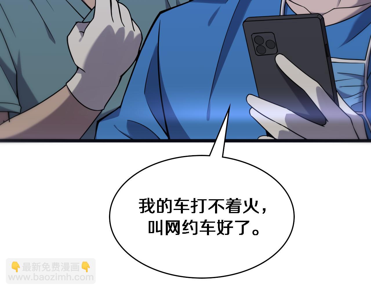 第100话 我跟你一起去！69