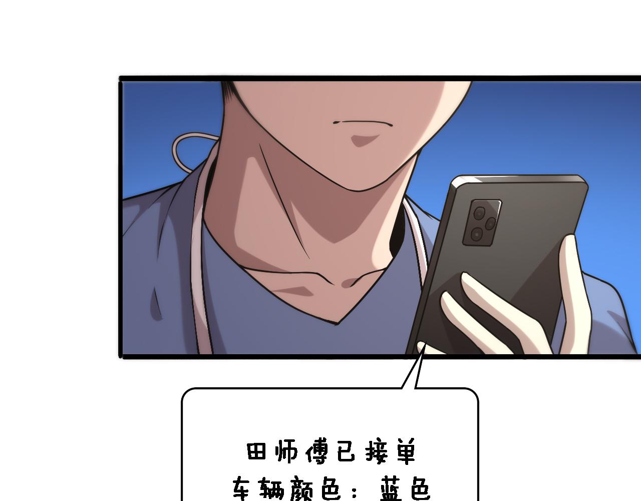 第100话 我跟你一起去！72