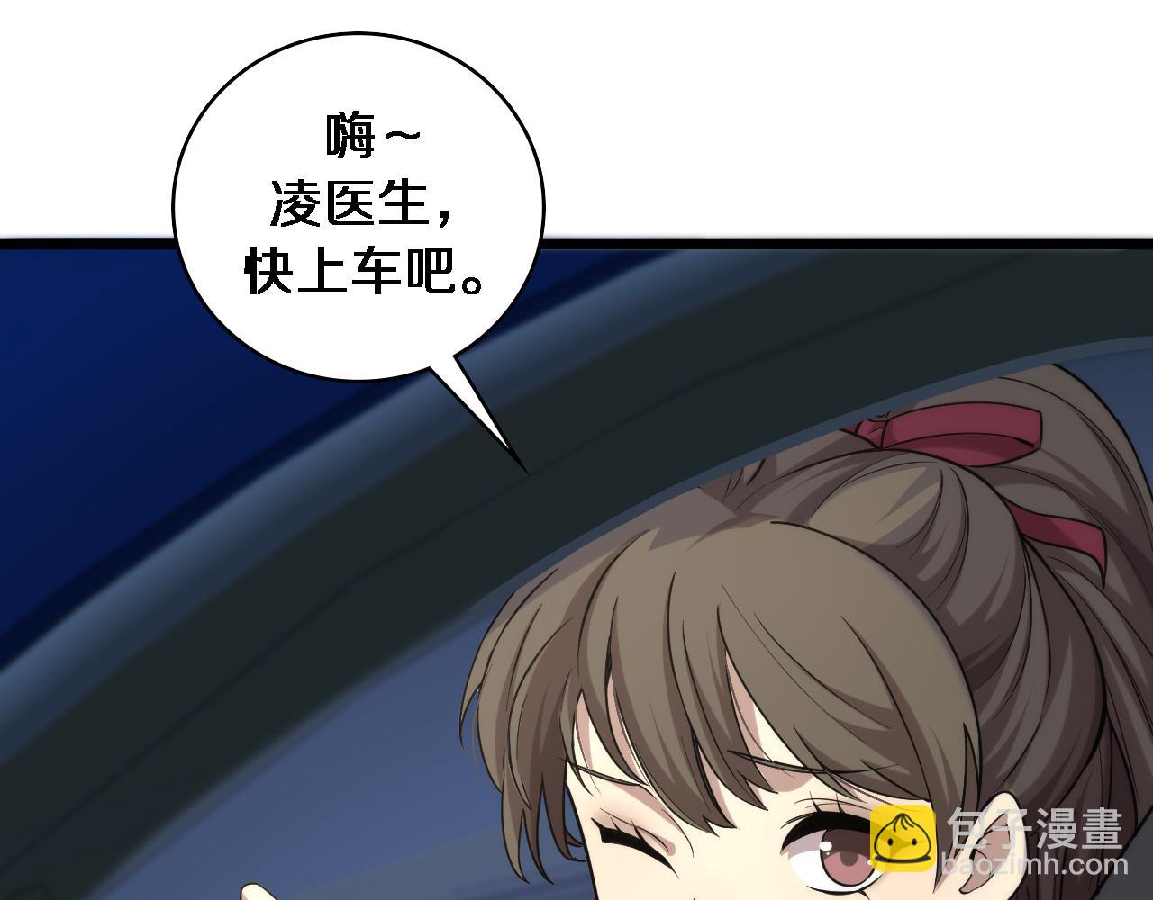 第100话 我跟你一起去！78