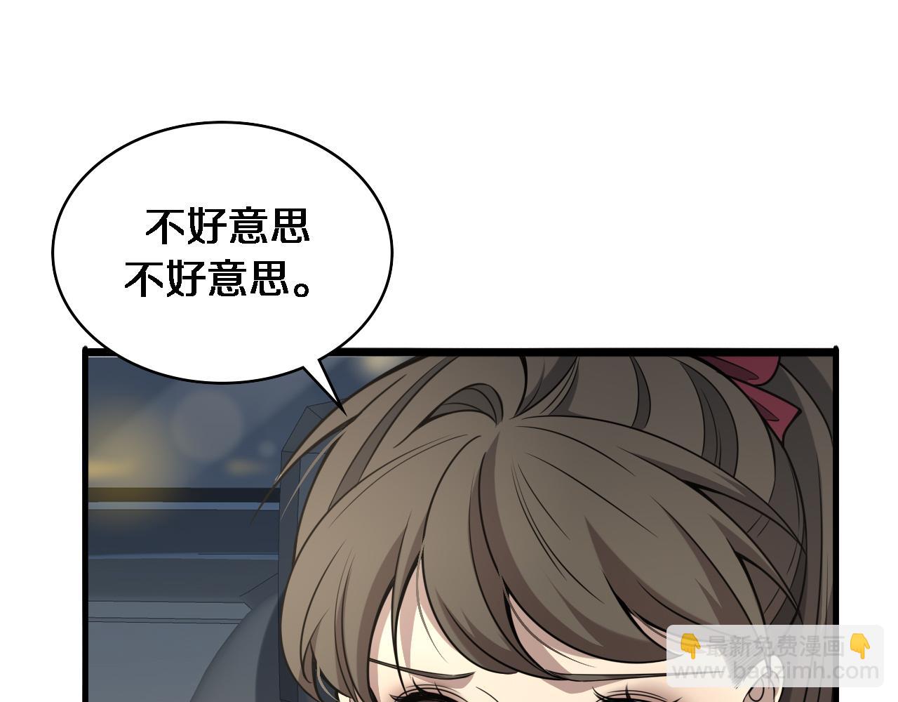第100话 我跟你一起去！8