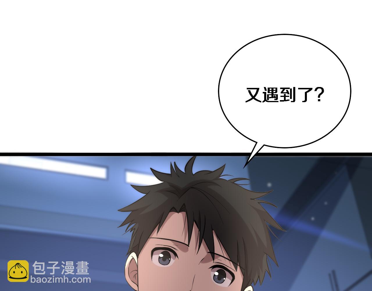 第100话 我跟你一起去！80