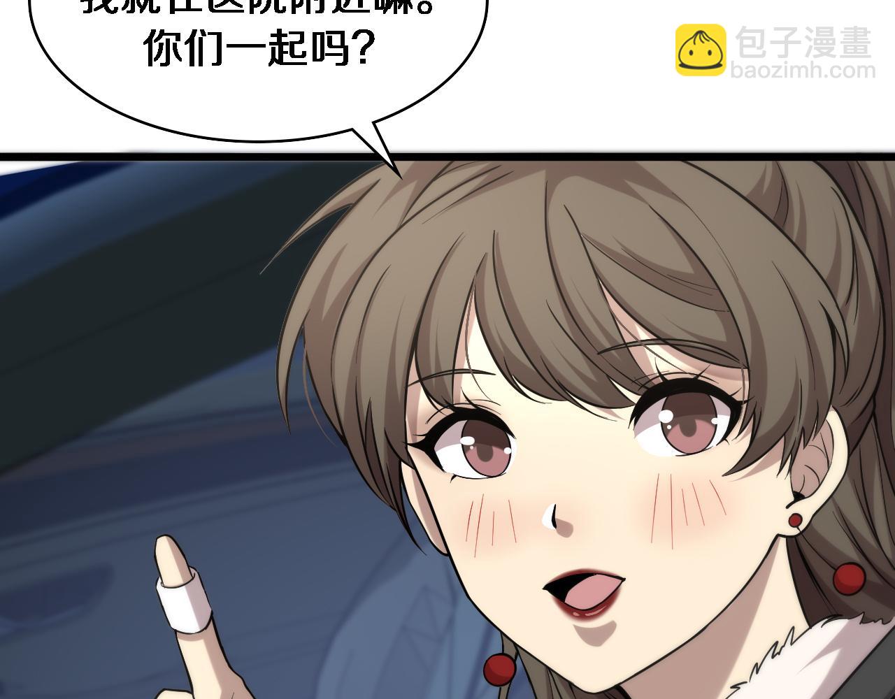 第100话 我跟你一起去！82