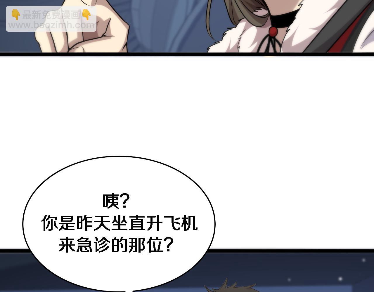 第100话 我跟你一起去！83