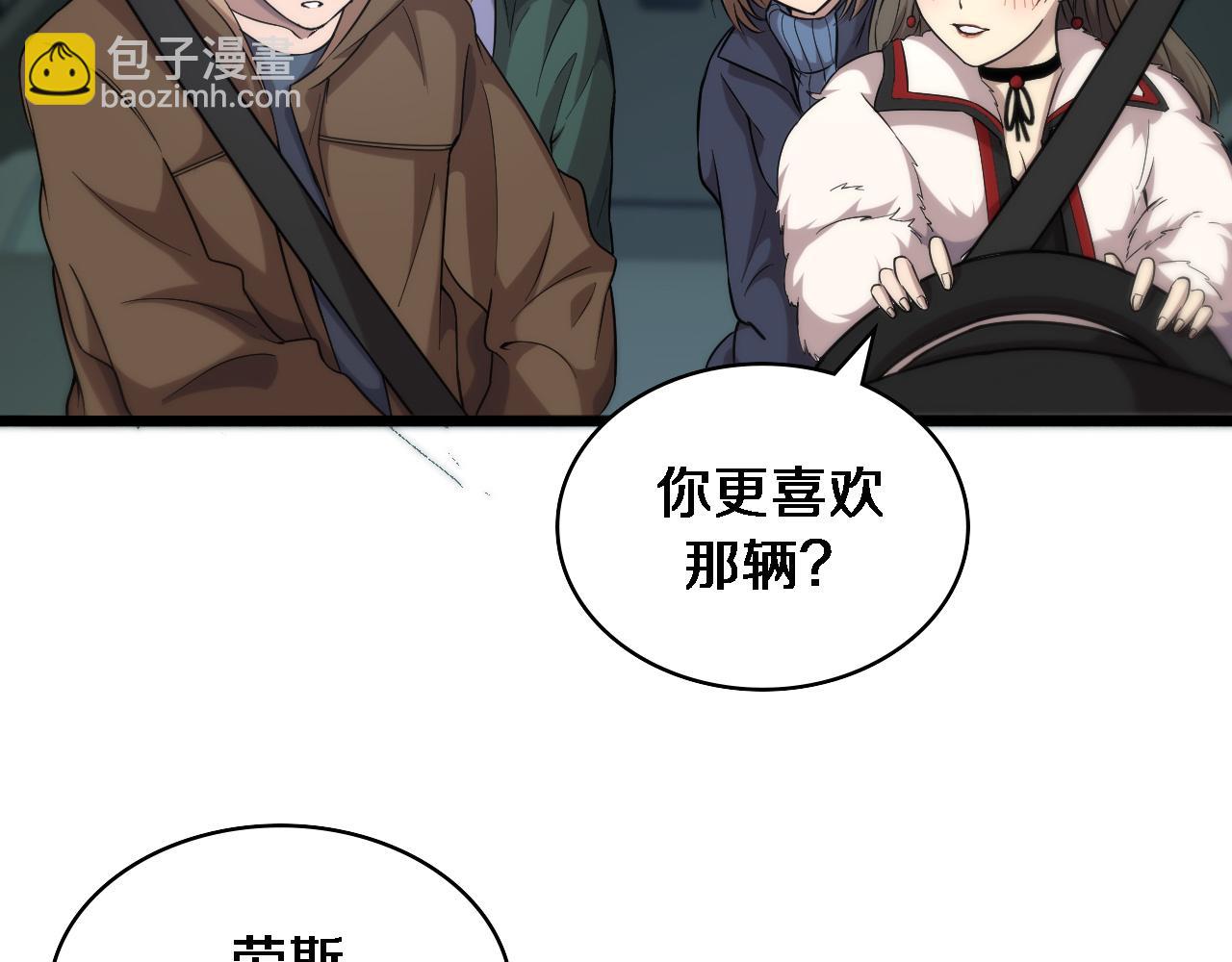 第100话 我跟你一起去！92