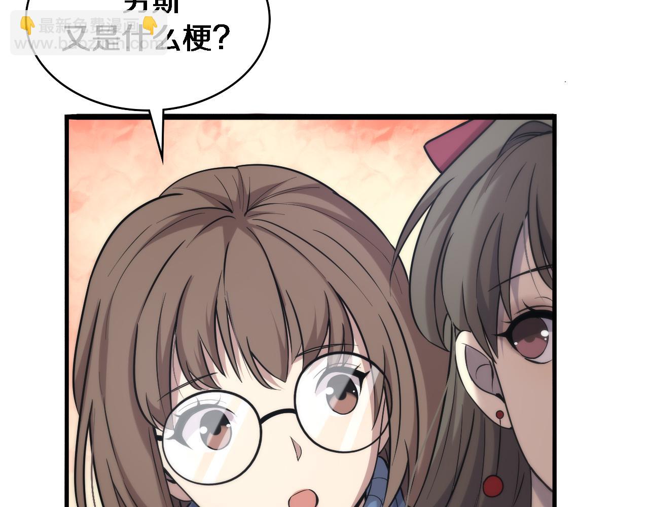 第100话 我跟你一起去！93