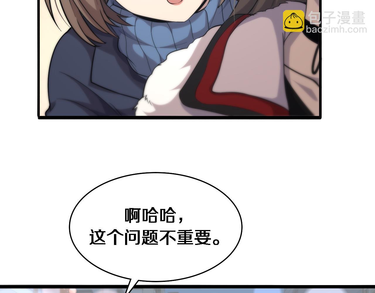 第100话 我跟你一起去！94