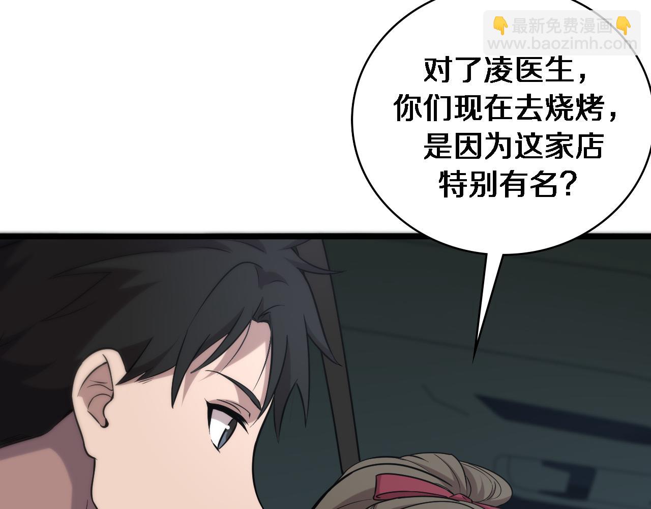 第100话 我跟你一起去！97