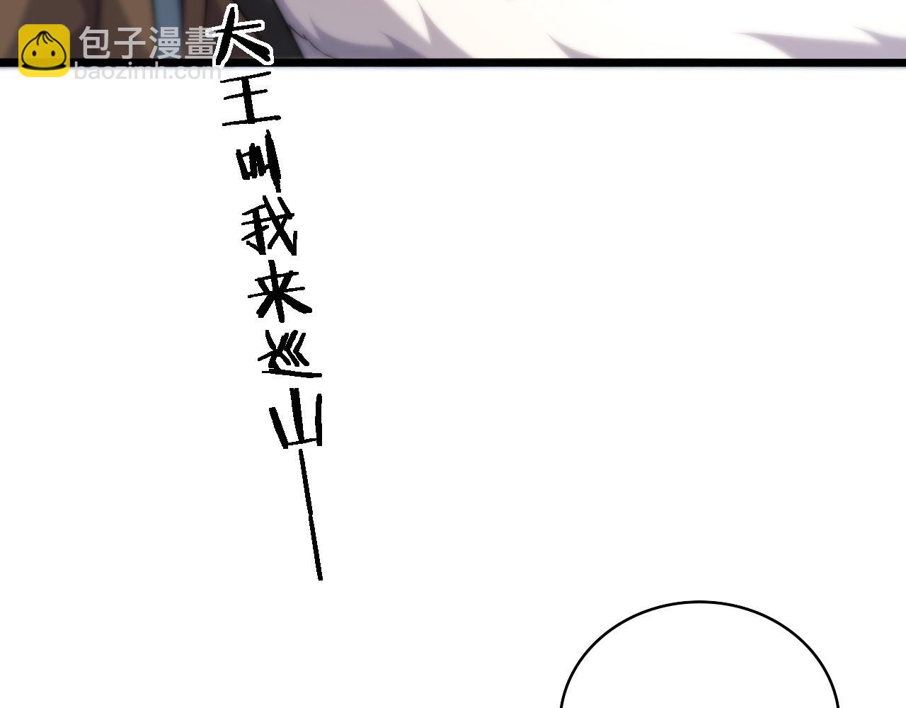第100话 我跟你一起去！99