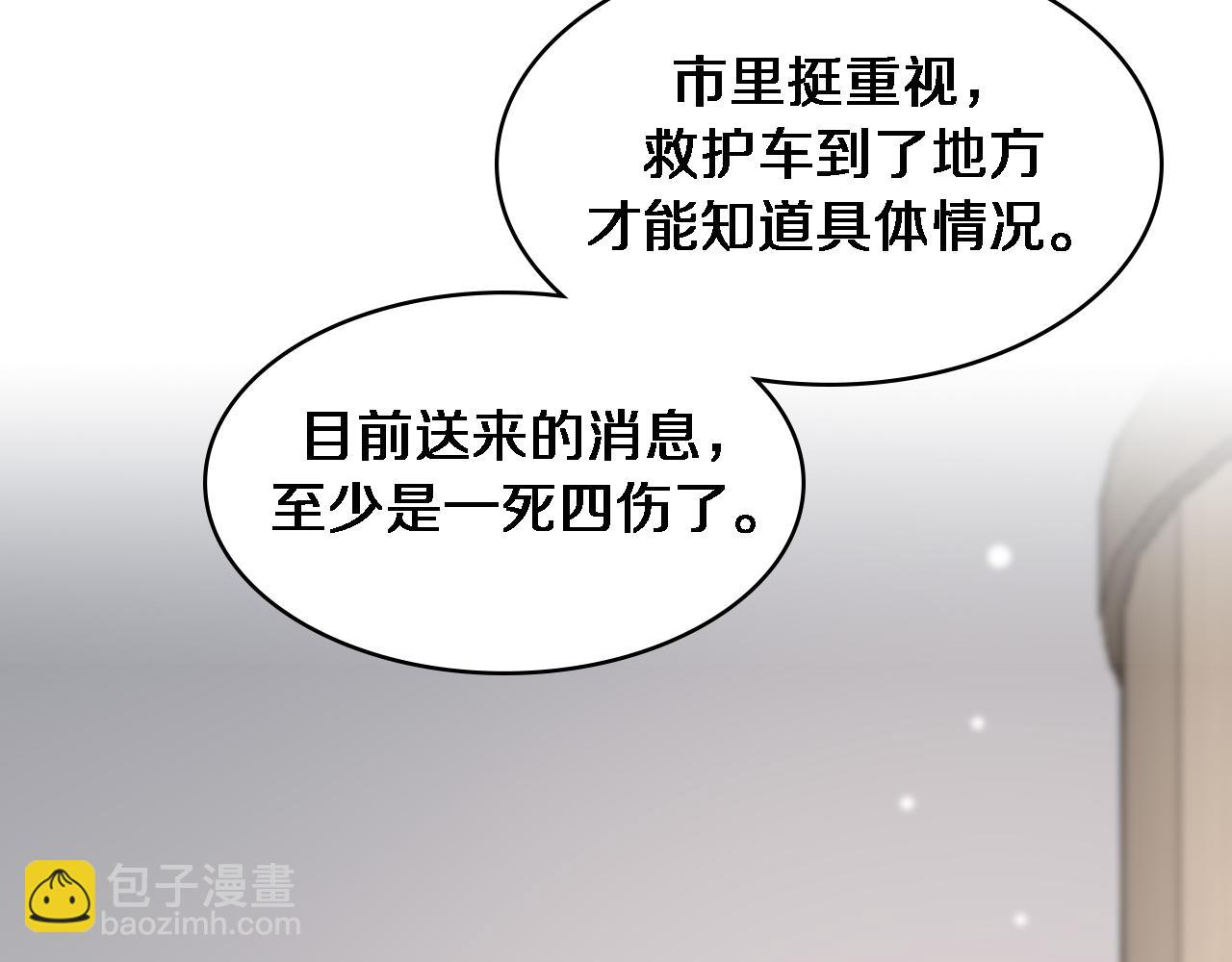 第101话 技能！传奇级！10