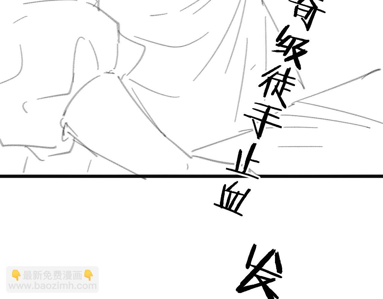 第101话 技能！传奇级！103